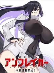 内涵漫画系列 蜂群思维