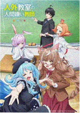 内涵漫画系列 灰色轨迹