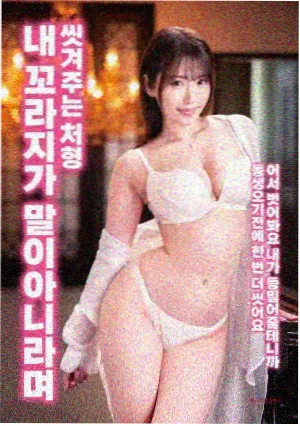 内涵漫画系列 寂静档案